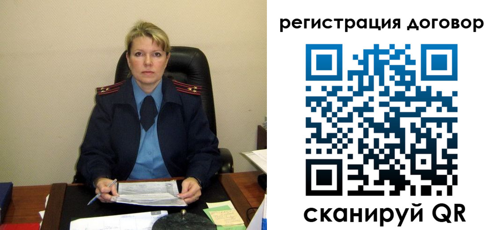 прописка от собственника в Агиделе