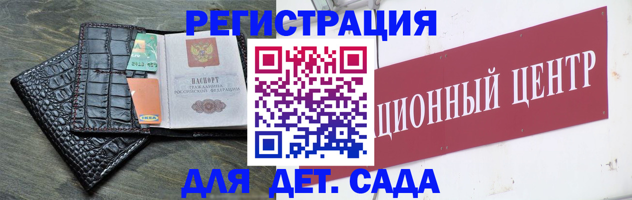 прописка штамп в Агиделе